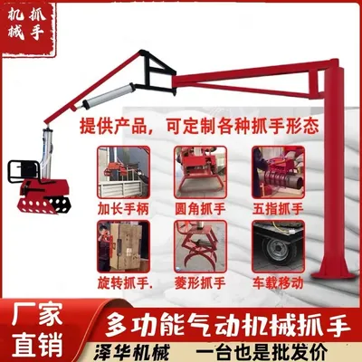 厦门市雄克卡盘爪schunk机械抓手303542PZN-plus 100-1-IS汰慷秒报价
