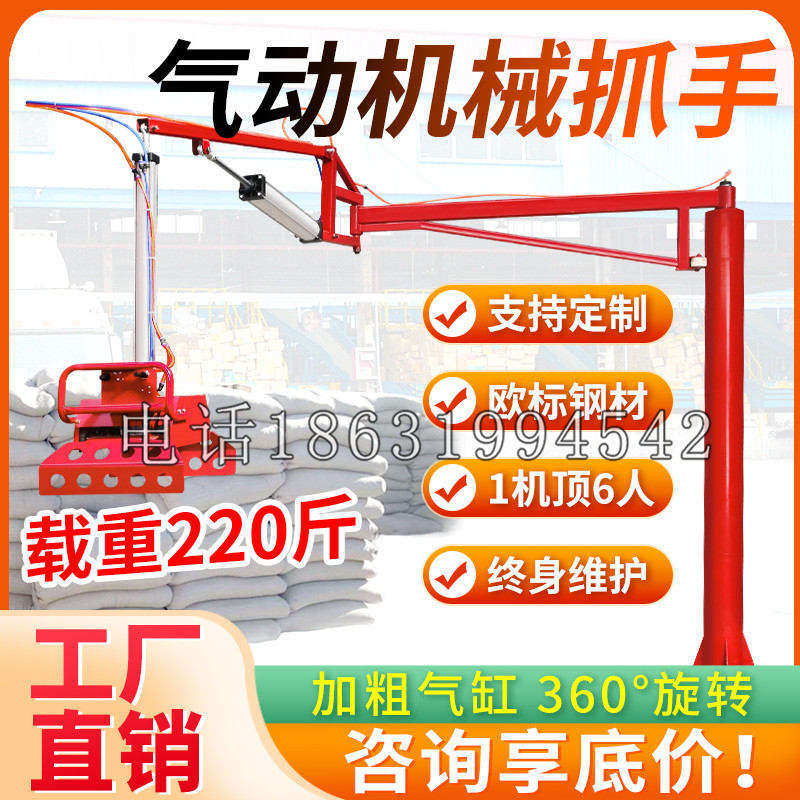 厦门市凯富 Jupiter木星电动液压机械臂制作 主从机器人机械抓手